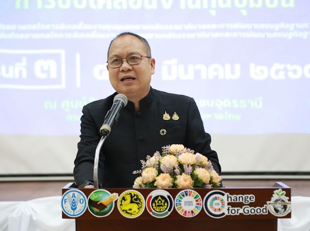 พช.กุดบาก : ร่วมประชุมเพิ่มศักยภาพกลไกการขับเคลื่อนงานทุนชุมชนตามหลักธรรมาภิบาลและการพัฒนาเศรษฐกิจฐานรากระดับภูมิภาค