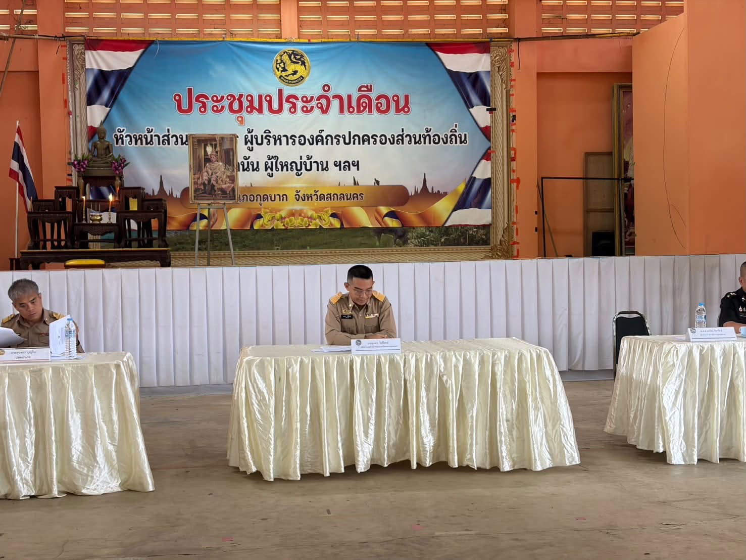 พช.กุดบาก : ร่วมการประชุมกำนัน ผู้ใหญ่บ้าน ฯลฯ และหัวหน้าส่วนราชการอำเภอกุดบาก ประจำเดือนกันยายน 2569