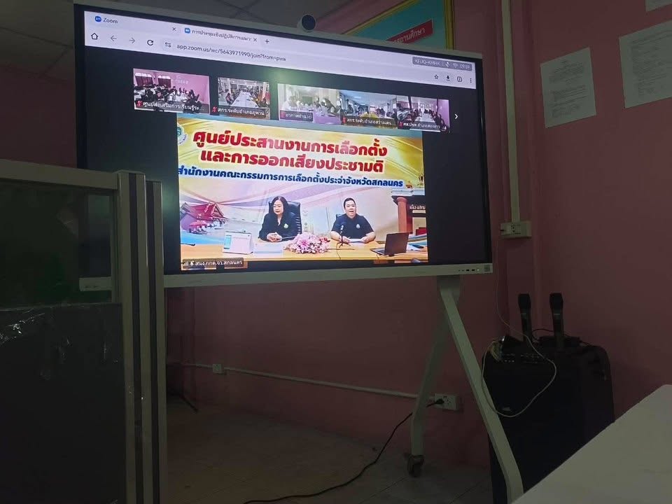 พช.กุดบาก : เข้าร่วมประชุมเชิงปฏิบัติการและวางแผนปฏิบัติงานขับเคลื่อนการเสริมสร้างพลเมืองระดับอำเภอ